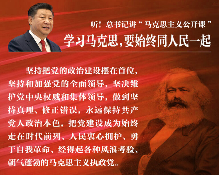 从可证伪性看马克思主义与中国共产党的困境