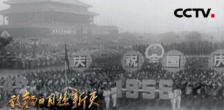 消耗型统治的终点——从共产主义的欧洲起源到“中国特色社会主义”的历史极限