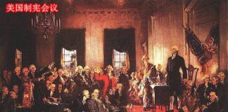 现代国家治理中的“双层权力结构”与政治循环机制研究(第二部分)