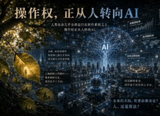 主干与树叶